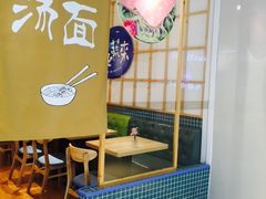 -轻蔬不用等·素食(江苏路店)
