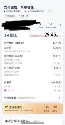 -深圳阳光医疗美容医院·旗舰店