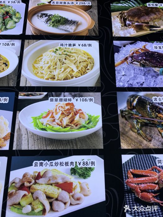 箸福·夜上海(雨花客厅店)图片