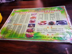 -清真·伊清阁餐厅