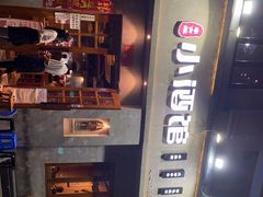 -串大叔炭火烤串·鸡西大冷面刀削面(总店)
