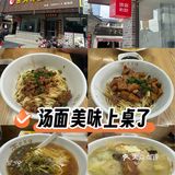 新场古镇日月伴