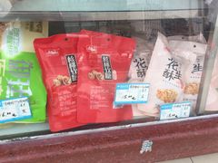 -宫廷糕点铺(双林中横路店)
