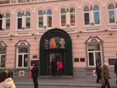 -老鼎丰(靖宇街总店)