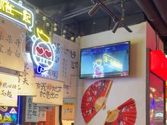 -长藤鬼校(东门店)