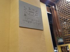 -峰瑞藏地美食·石锅鸡·牦牛肉(大昭寺品牌店)