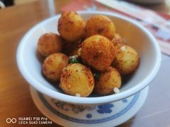 孜然小土豆-炉小二铜锅牛蛙•川湘菜(三里屯店)