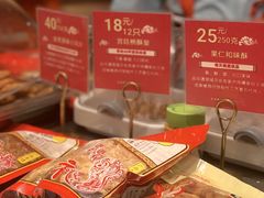 -诚志饼家·小凤饼非遗传承(中山六路店)