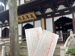 -径山寺
