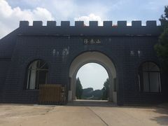 -浮来山风景区
