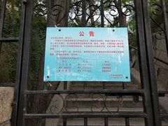 -青岛市江苏路基督教堂