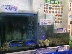 水产区-旅南活海鲜-屏东(墾丁海鮮，海鮮餐廳，墾丁團體合菜，平價熱炒，墾丁熱炒店，活海鮮推薦，在地海鮮餐廳)