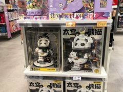 -TOYSRUS玩具反斗城(广州IGC天汇广场店)