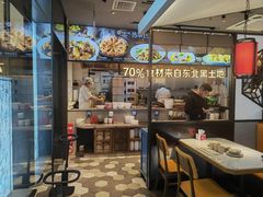 -东北风(平江万达店)