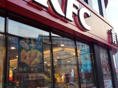 门面-肯德基(遵缘店)