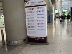 -首都机场T3航站楼商务CIP贵宾厅