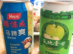苹果醋-长平肥姐白粥·海鲜打冷