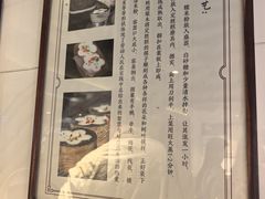-锦记糕点铺