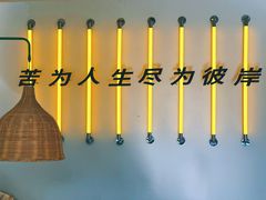 -苦尽酒馆·川菜(鼓楼店)