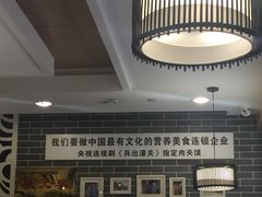 -潼十三肉夹馍(东单店)