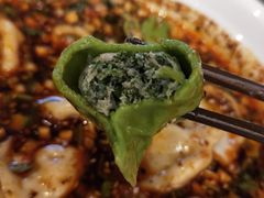 生态水饺-德发长·花式蒸饺(大唐不夜城店)