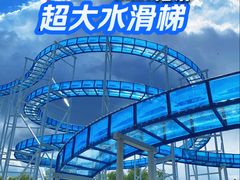 -太阳宫公园