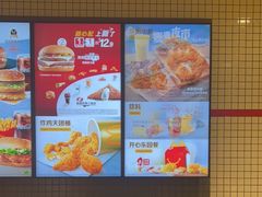 -麦当劳(大厂新城店)