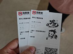-寰耀影城(临安青山星汇天地店)
