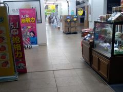 -广百家超市(大东海店)