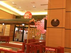 -大江户·温泉洗浴(浑南店)