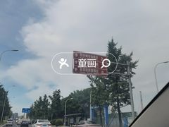 -杭州萧山国际机场