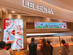 门面-LELECHA乐乐茶(新街口大洋店)