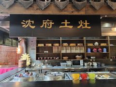 -沈厅酒家(周庄店)