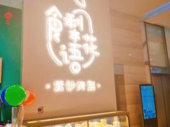 -皇城恒隆广场