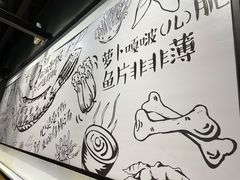 -山城外·非遗酸菜鱼(蜀都万达店)