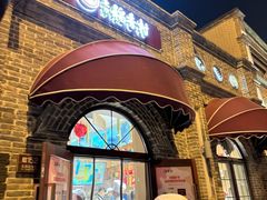 -北京稻香村(零号店)