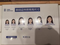 -天真蓝照相馆(中华广场店)