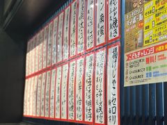 -九州酒场ひこぞう(2号店)