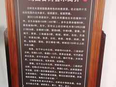 -绮园景区