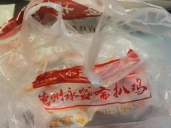 -老德州四合院·德州菜(天衢路店)