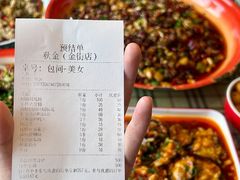-秋金小炒(金街店)