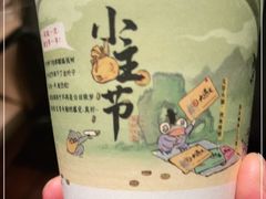 -茶颜悦色(金茂览秀城LG层外街店)