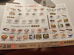 -顺德一品粥·20年凤城老字号(芳村店)