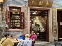 -吴财记面家(大同路店)