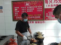 -斯丹姜母鸭·古法干香(涂门街总店)