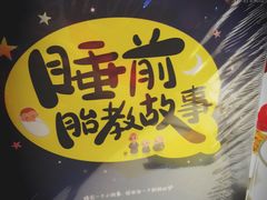 海底捞火锅(上元大街店)-海底捞火锅(上元大街店)