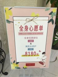 -银座Calla日式美容沙龙
