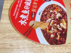 -麻都·成都菜(人民广场店)