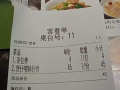 -玲珑·新粤菜(安华汇店)