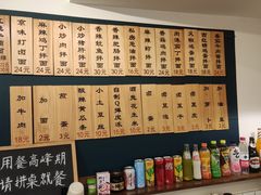 -醉牛腩·面小馆